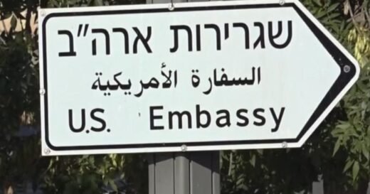 Non-emergency U.S. personnel told to leave Israel due to safety risks amid tensions with Iran